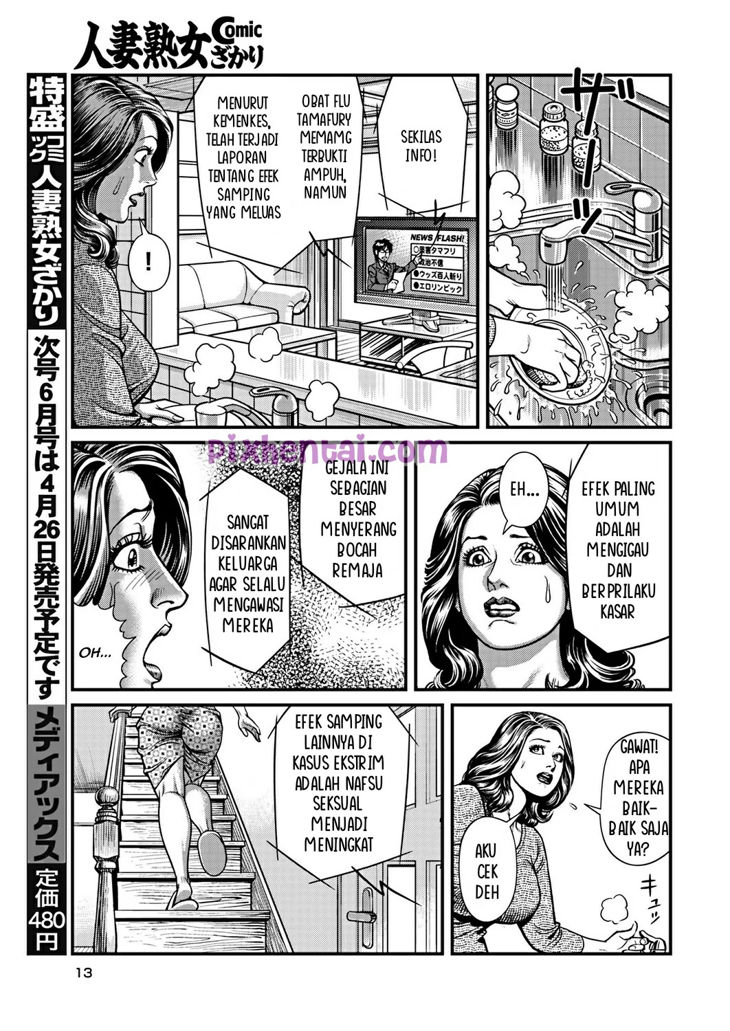 Komik hentai xxx manga sex bokep Busty Mama Incest Pretty Mother DP Rape 5